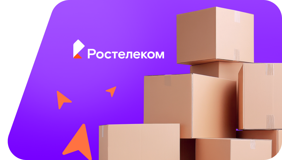Переезд в новую квартирув посёлок Мещерино (Московская область)